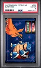 1997-98 POKEMON TOPSUN VS #009 BLASTOISE PSA 6
