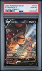 2022 POKEMON SWORD & SHIELD SILVER TEMPEST #TG17 FULL ART/MAWILE V PSA 10