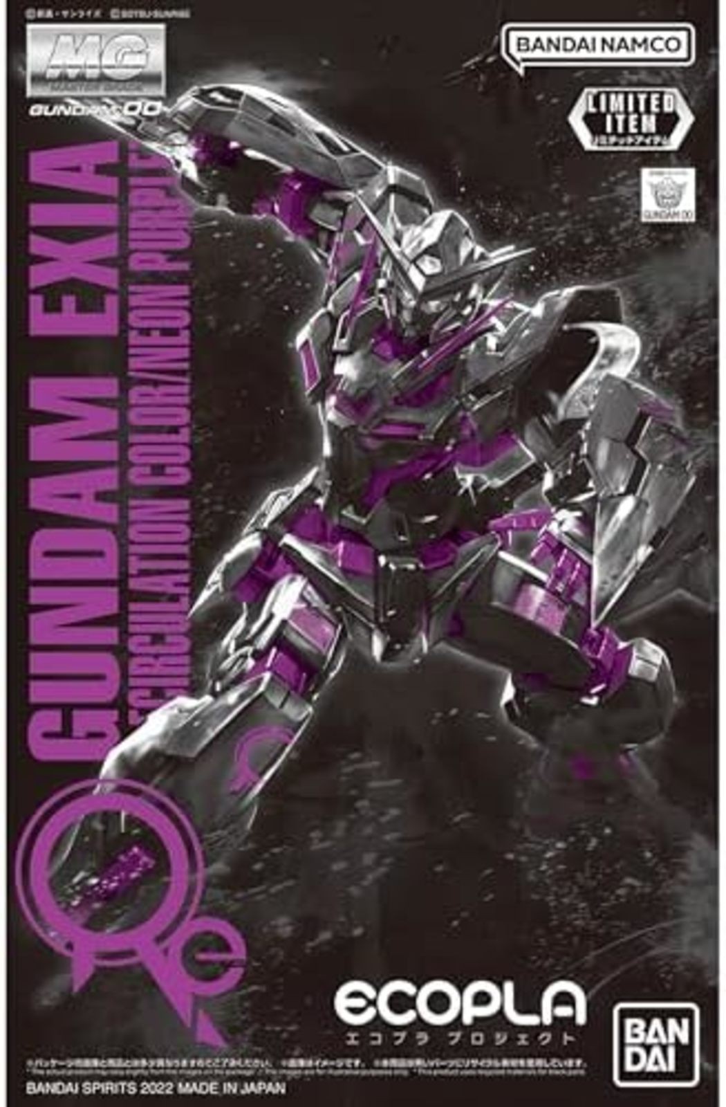 BANDAI Mobile Suit MG GUNDAM EXIA RECIRCULATION COLOR NEON PURPLE 1/100 kit F/S