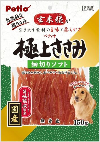 Petio Dog treats Best chicken fillet Shredded software 150g×3Pack Made in Japan