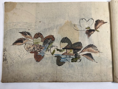 Antique Japanese hand-drawn kimono patterns “Collection of drapers' designs②” 40 - Picture 17 of 22
