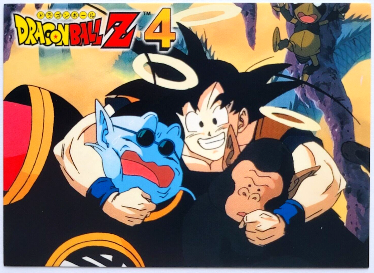 ドラゴンボールZ フルパワー無限大 PPカード 匿名配送CARD PART 24 ドラゴンボールZ PPカード パワー800000 - メルカリ