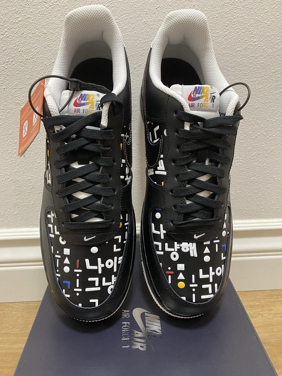 Nike Air Force 1 Low '07 LV8 Hangul Day Black (Korea Release