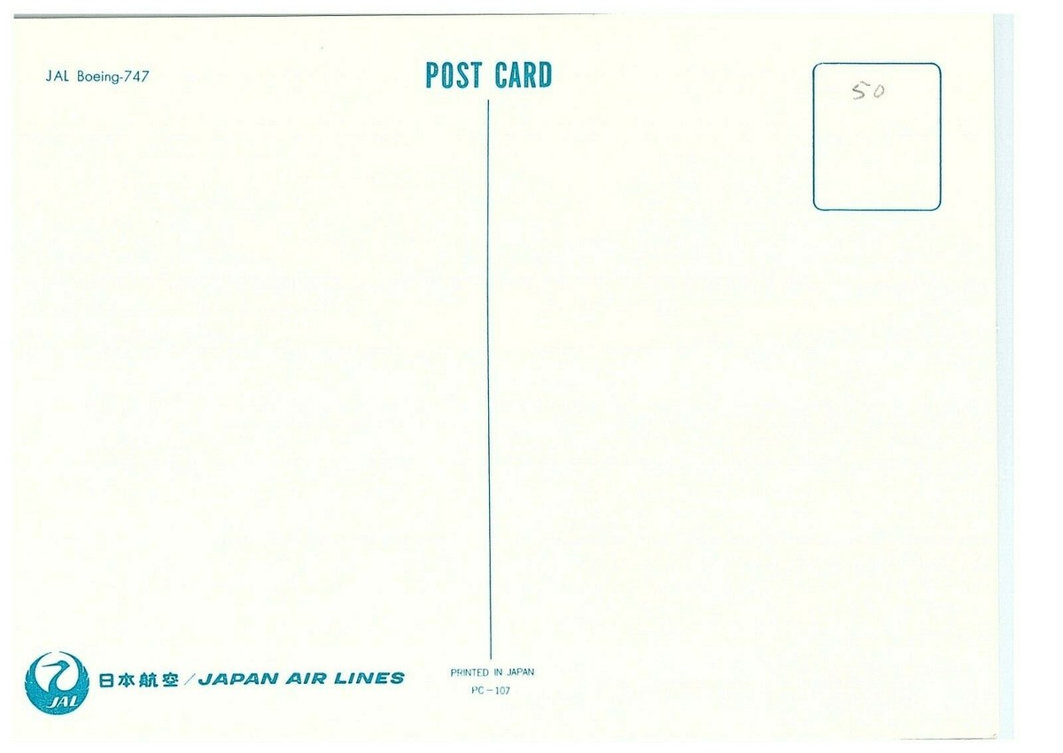 Japan Air Lines Boeing 747 Airline Issued Airplane Postcard