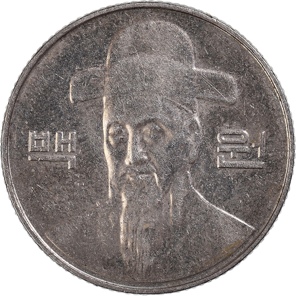 100ウォン硬貨 2011 韓国 100 won coin 2011 Korea 100 won 2011, South Korea - uCoin.net