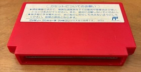 Mighty Final Fight (Famicom, NES) Cart Only, US Seller