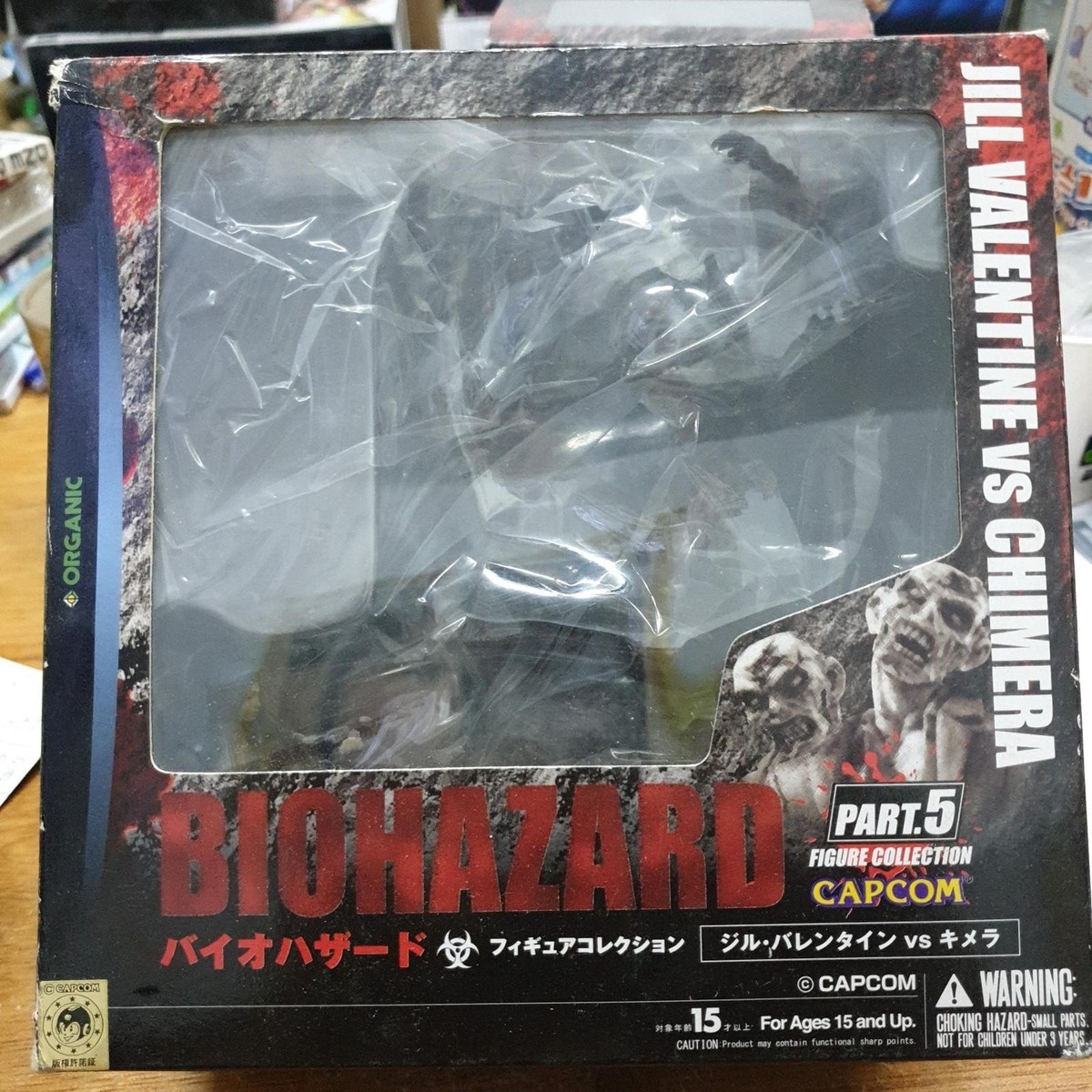 BIOHAZARD PART.5 フィギュア ジル・バレンタイン vs キメラ Organic Resident Evil Capcom Biohazard Part 5 Jill Valentine