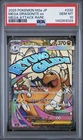 2025 POKEMON JAPANESE M2A-MEGA DREAM EX #232 MEGA DRAGONITE EX PSA 10