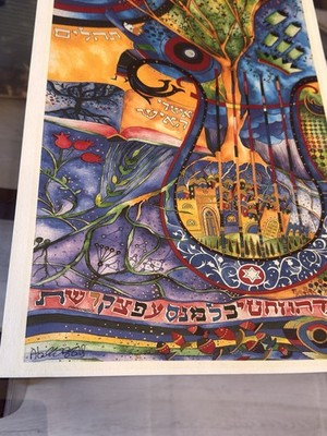Adi Sidler Colorful Jewish Art Print