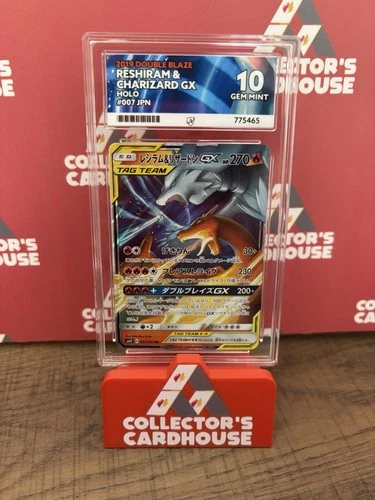 Reshiram & Charizard GX | 007/095 | ACE 10 | Double Blaze JPN | G20