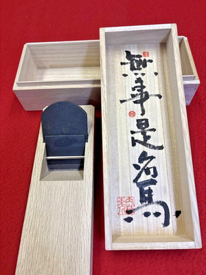 Keizaburo Bujikoremeiba Smoothing Hand Plane Kanna 70mm White Steel #1 Unused