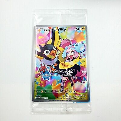 Pokemon Card Battle Partners Booster Box sv9 Japanese w Pokemon Card Battle Partners Booster Box sv9 Japanese w