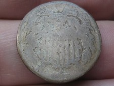 1864-1872 Two 2 Cent Piece- Civil War Type Coin, Smaller Diameter