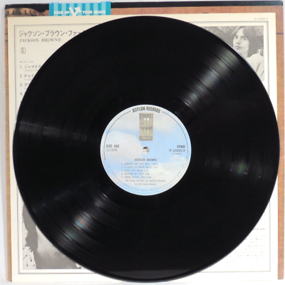 JACKSON BROWNE - S/T (Saturate) 1975 Japan Reissue LP NM insert