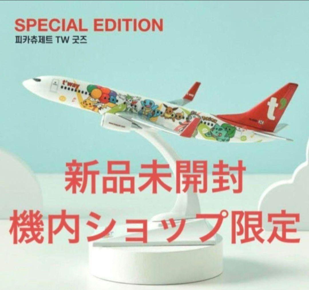 Pikachu Jet Tway Airlines Limited 1:200 Boeing 737800 Model | eBay