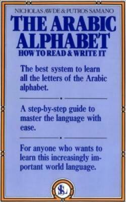 The Arabic Alphabet: How to Read & Write It - Paperback By Awde, Nicholas - GOOD