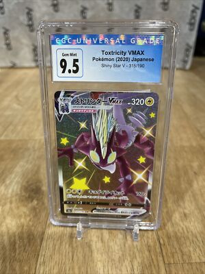 Japanese Pokemon Shiny Star V Toxtricity VMAX 315/190 Shiny
