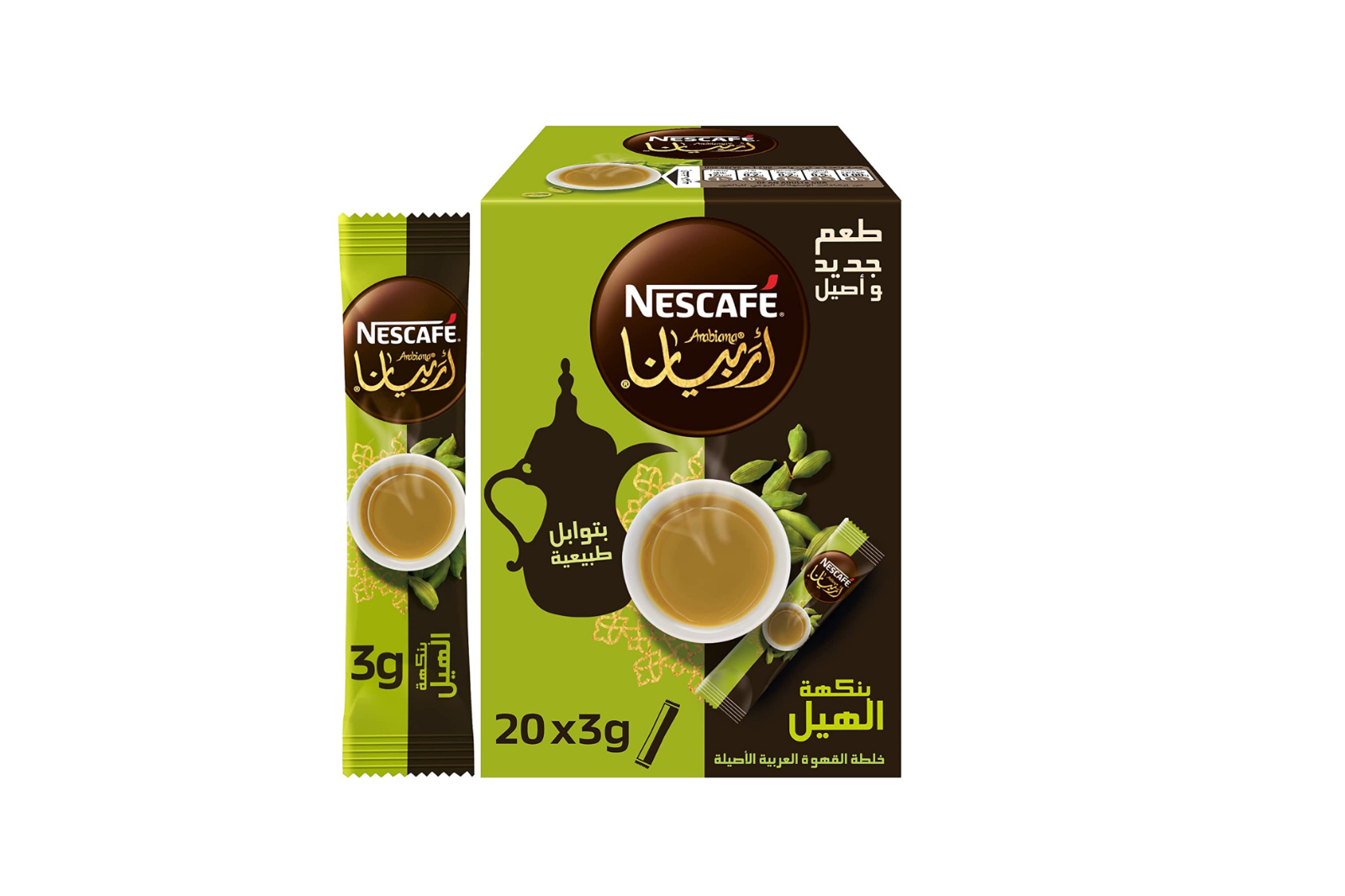 Buy 1100 Sticks Instant Nescafe Arabiana Arabic Coffee Mix With