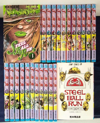 Steel ball run. v.1〜24 JoJo's Bizarre Adventure Part 7 STEEL BALL RUN vol.1-24 Manga