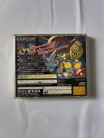 Cyberbots: Fullmetal Madness Sega Saturn Japan