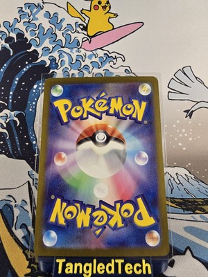 Pokemon Wiglett Full Art 081/078 AR sv1S Scarlet Ex Base Japanese