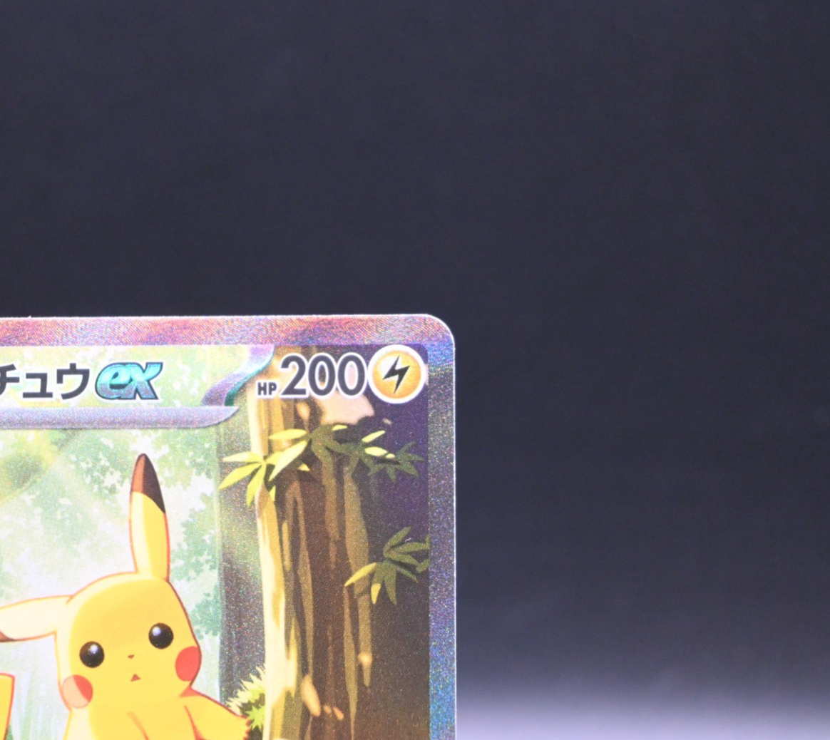 Pikachu ex SAR 764/742 MEGA The Start Deck 100 Japanese Pokemon