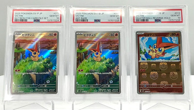 PSA 10 VICTINI PROMO AR MASTER BALL SEQ SET #271 #097 #012 2025 Pokemon JP SV11B