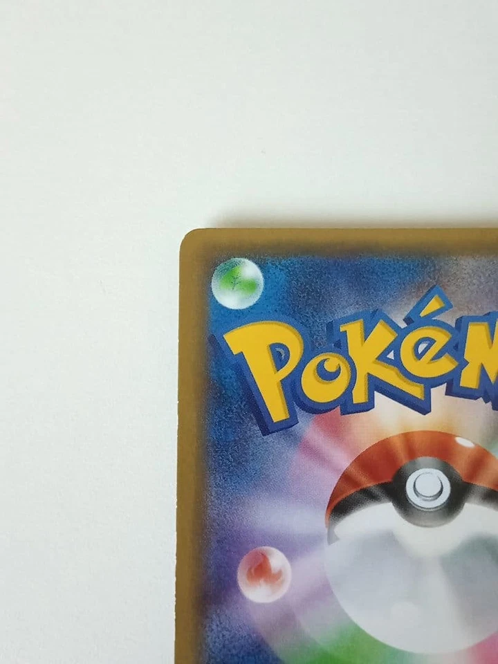 “Dedenne U 012/032 CP3 “Pokekyun Collection” Japanese Pokémon Card” - Image 4 of 4