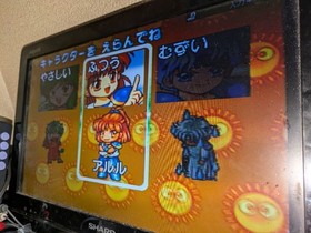 Operation Confirmed Ss Manual Missing Puyo Sun /Sega Saturn Sega Segasaturn Puyo