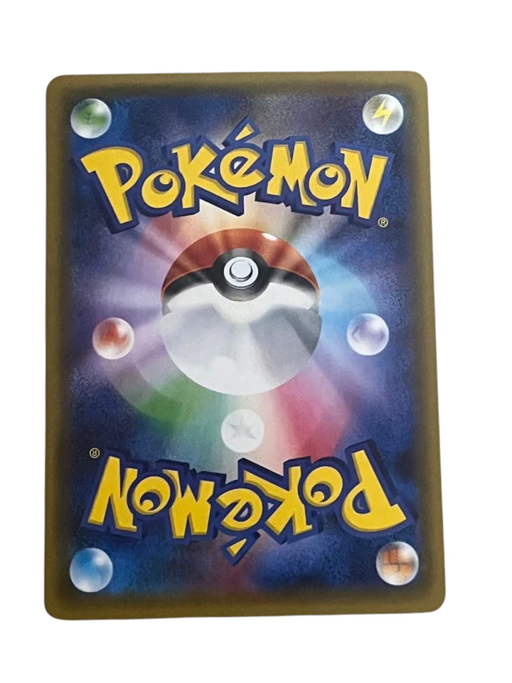 Pokemon Card Japanese Dedenne U CP3 Pokekyun Collection 012/032 condition M So - Image 2 of 4