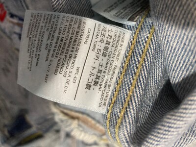 LEVI'S CELEBRATES 501 DAY WITH LIMITED EDITION DENIM | eBay