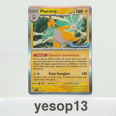 Pharamp STAMP MEP 075 - AP Kit - ME4 - Chaos Ascendant FR