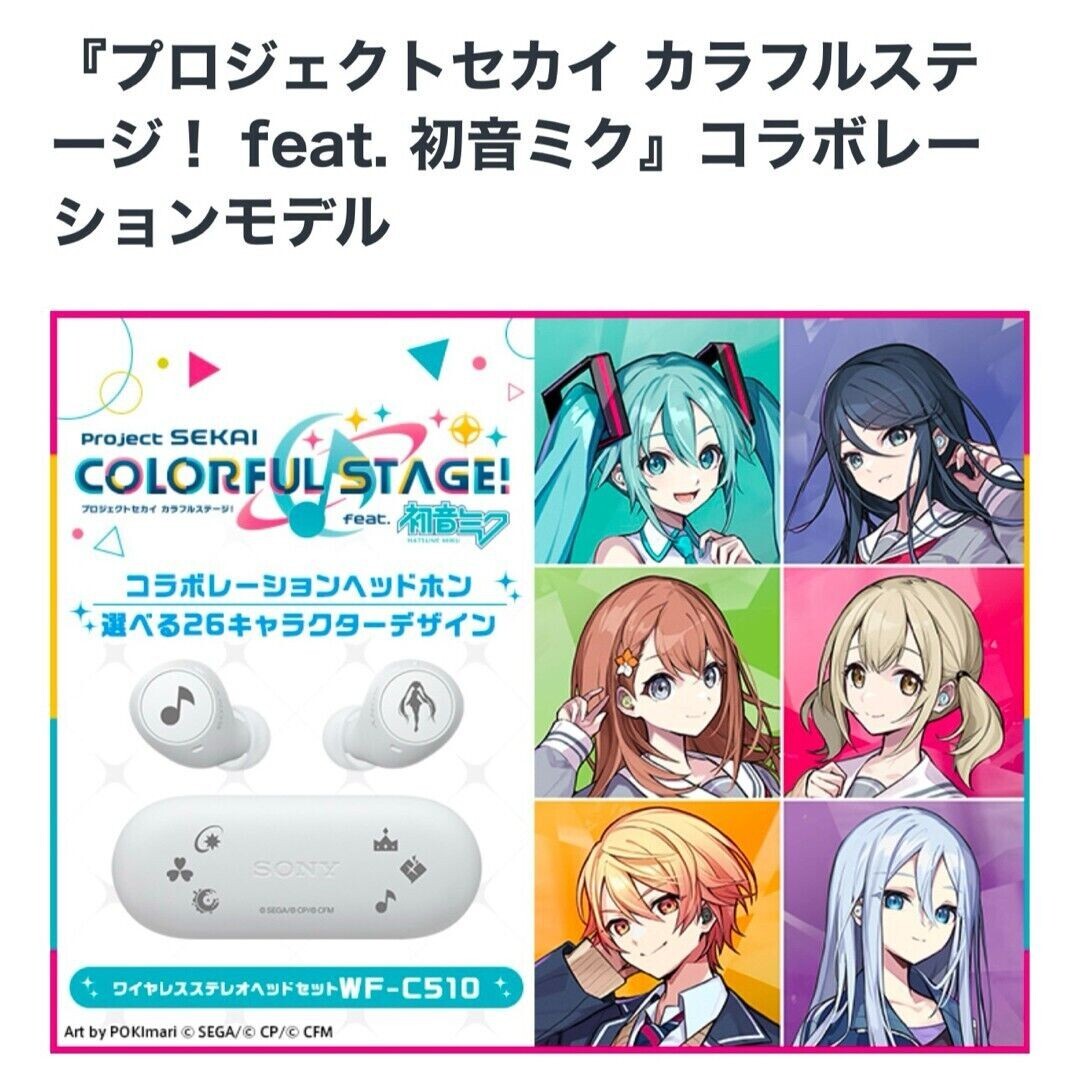 Project Sekai Miku Hatsune WF C510 PJS Earbud Limited Edition