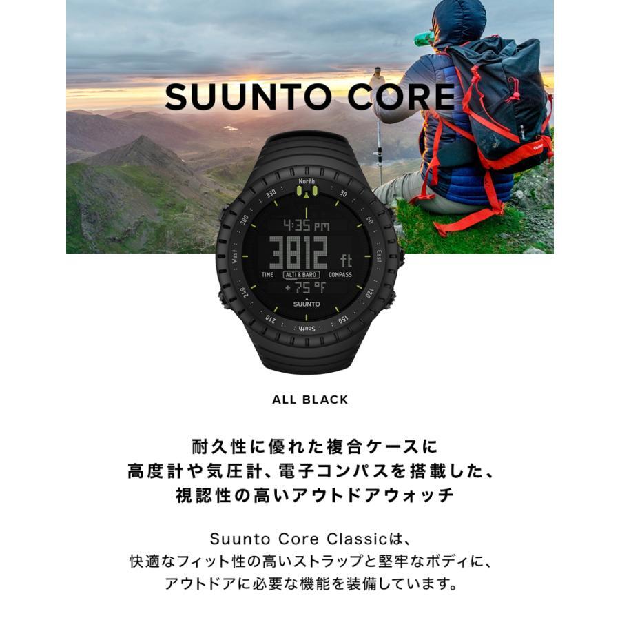 SUUNTO Core All Black Military Men's Outdoor Sports Watch