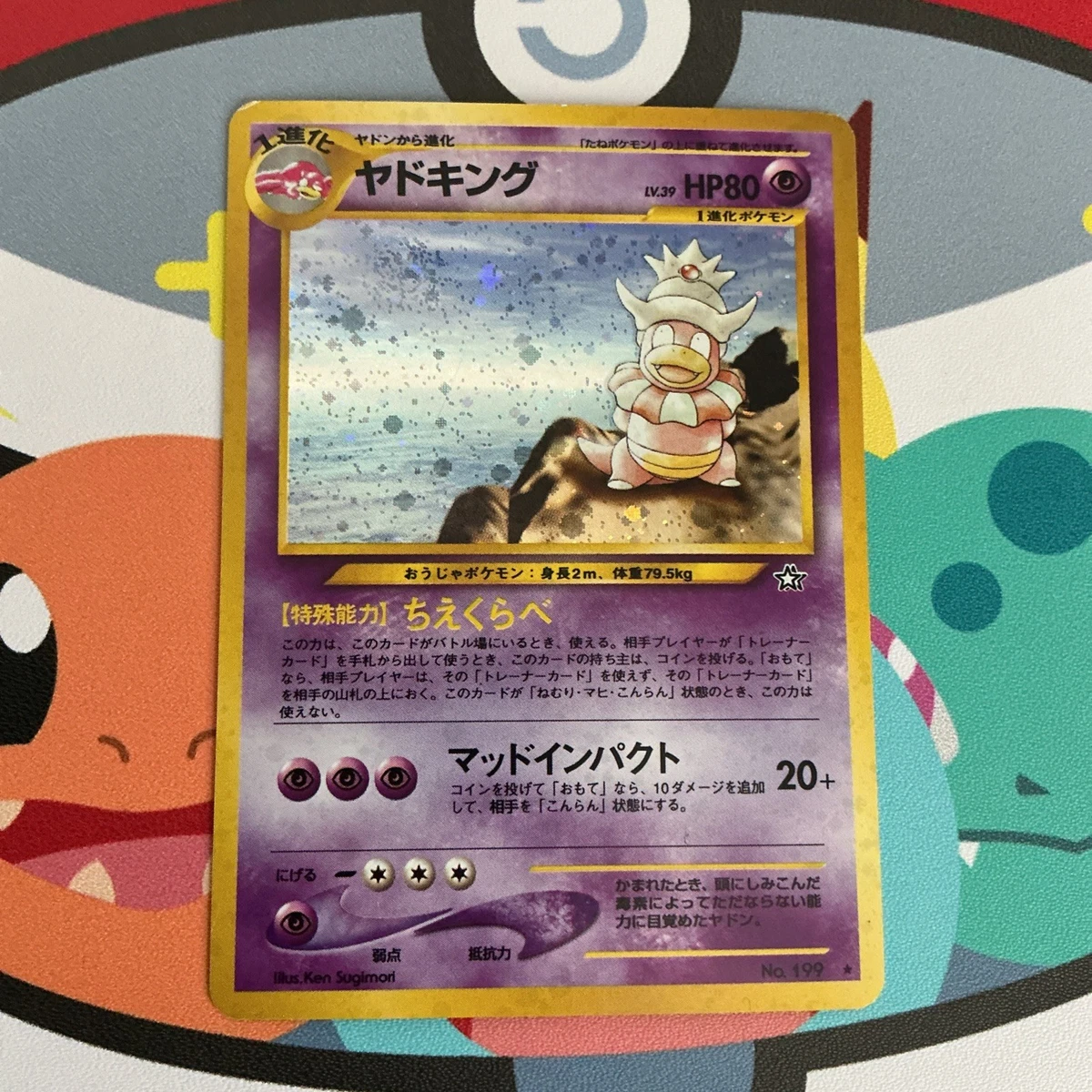 Pokémon Card Tcg - Lugia 9/111 Neo Genesis Set Jap | Parcelamento sem juros