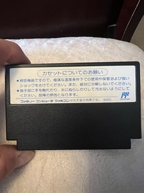 Recca Summer Carnival &lsquo;92 Nintendo Famicom Cart Only Read Description US Seller.