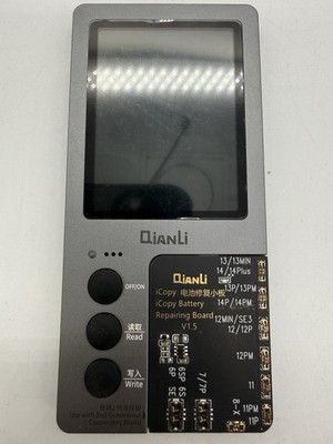 QianLi iCopy Model Q2.0