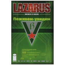Lazarus Sourcebook #3 - 2013 series Image comics NM+ Full description below [o: