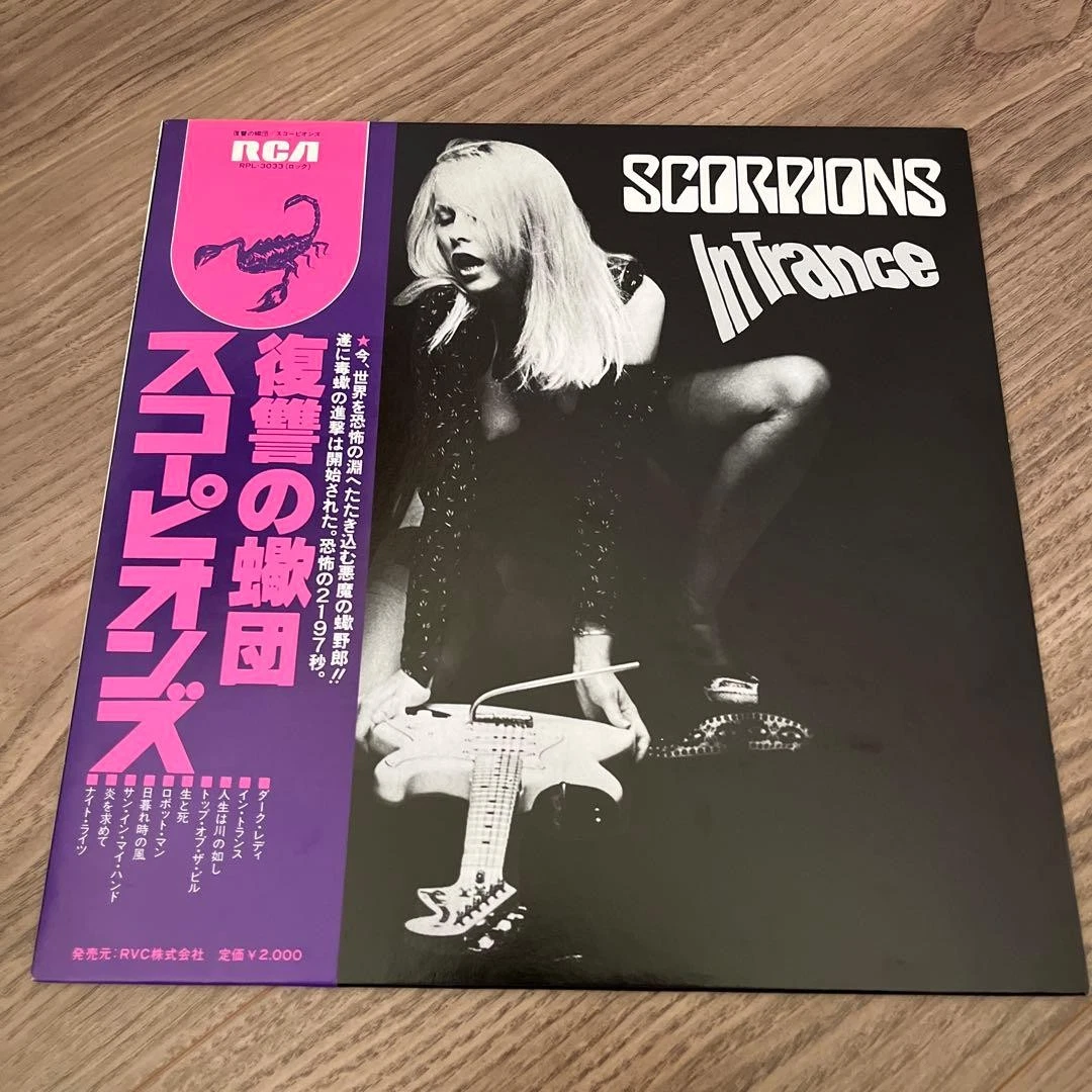 scorpions in trance products for sale | eBay