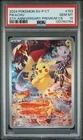 2024 POKEMON TRADITIONAL CHINESE SV-P PROMO #153 PIKACHU PSA 10