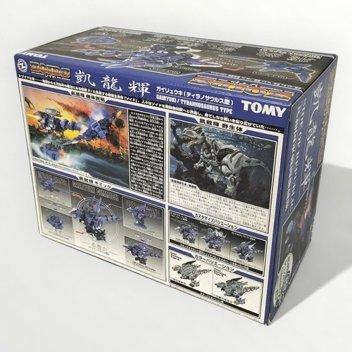 Tomy unassembled ZOIDS Gairyuki Gairyuuki From Japan - Picture 3 of 18