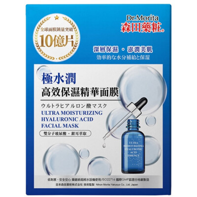 [DR. MORITA] Ultra feuchtigkeitsspendende Hyaluronsäure Gesichtsmaske 4 Stück/Box NEU