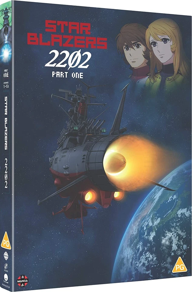 Star Blazers Space Battleship Yamato 2202: Part One - D (PAL, Animated, Box set) - Image 3 of 3