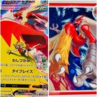 Blaziken 2 Pack VMAX 217/184 S8b VMAX Climax And Blaziken Galactic's Conquest