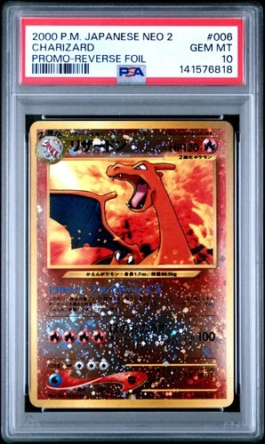 2000 POKEMON JPN NEO 2 PROMO REVERSE FOIL #006 CHARIZARD PSA 10