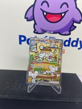 IN STOCK Pokemon S-Chinese Prize Turn CSV4C 158/129 Maushold ex SAR Full Art NM