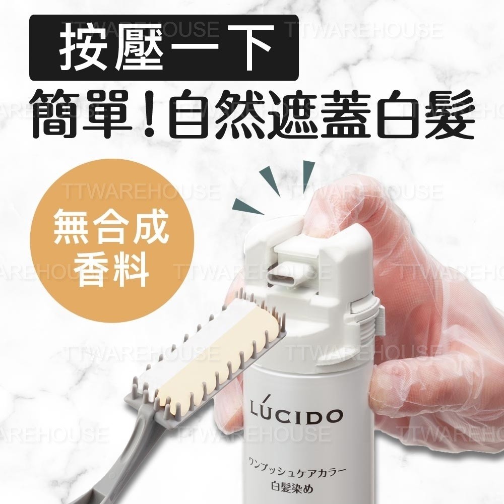 [US] NEW LUCIDO Hair Color One Push Type Long-Lasting (#6A Ash Brown) JAPAN