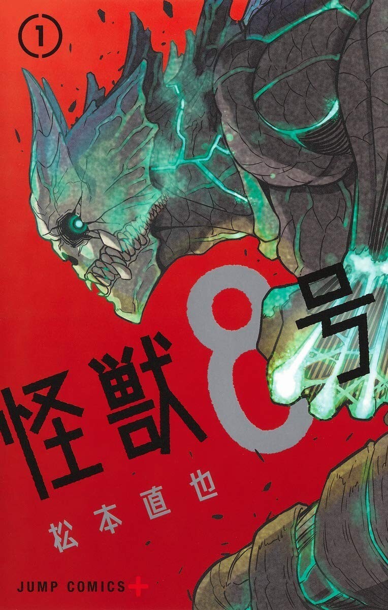 Japanese Manga Comic Book Kaijuu 8-gou Hachi-go 怪獣8号 vol. 1-16