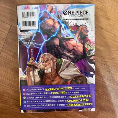 ONE PIECE CARD GAME 2nd ANNIVERSARY COMPLETE GUIDE Book with