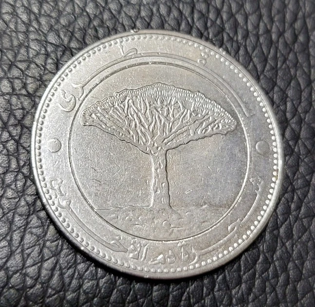 Yemen Coins for sale | eBay